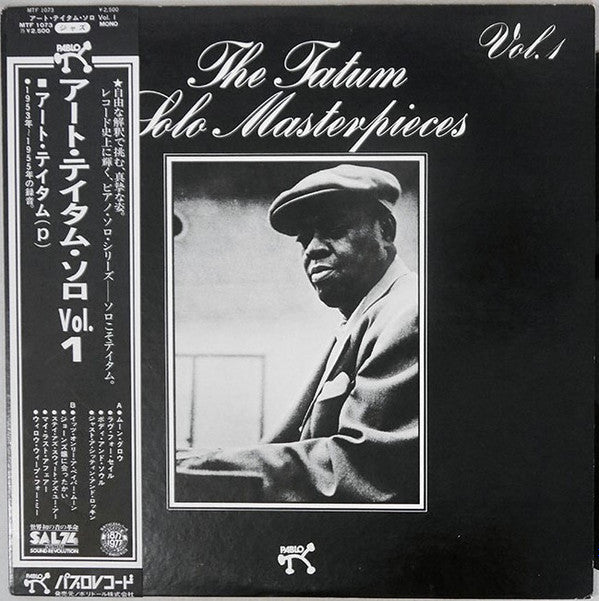 Art Tatum - The Tatum Solo Masterpieces, Vol. 1 (LP, Album, Mono)