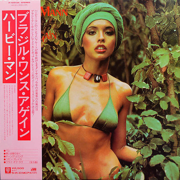 Herbie Mann - Brazil - Once Again (LP, Album)
