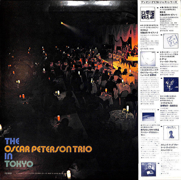 The Oscar Peterson Trio - In Tokyo (Live At The Palace Hotel)(LP, A...