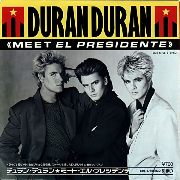 Duran Duran - Meet El Presidente = ミート・エル・プレシデンテ(7", Single)