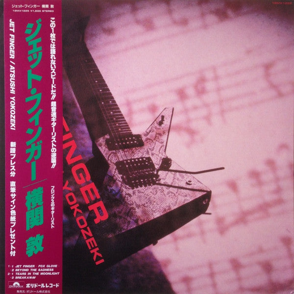 Atsushi Yokozeki - Jet Finger (12"", MiniAlbum)