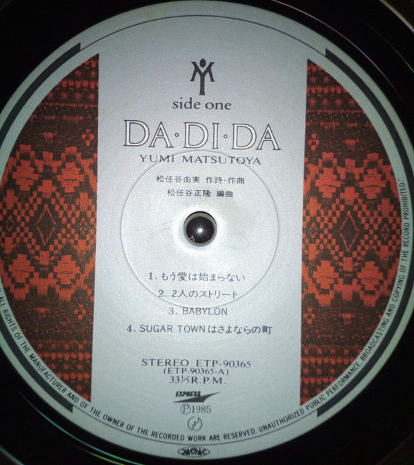 Yumi Matsutoya - Da・Di・Da (LP, Album)