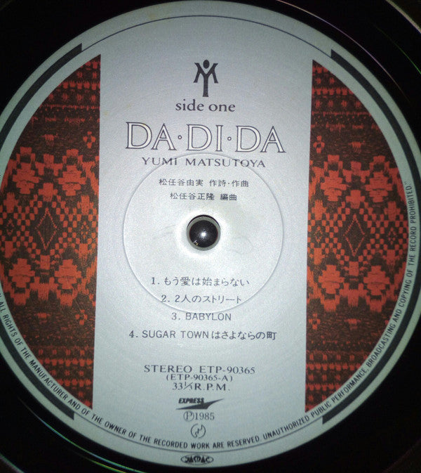 Yumi Matsutoya = 松任谷由実* - Da・Di・Da = ダ・ディ・ダ (LP, Album, Gat)