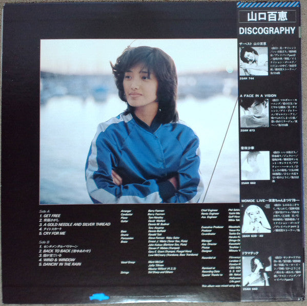 山口百恵* = Momoe* - L.A. Blue = L・A・ブルー (LP, Album)