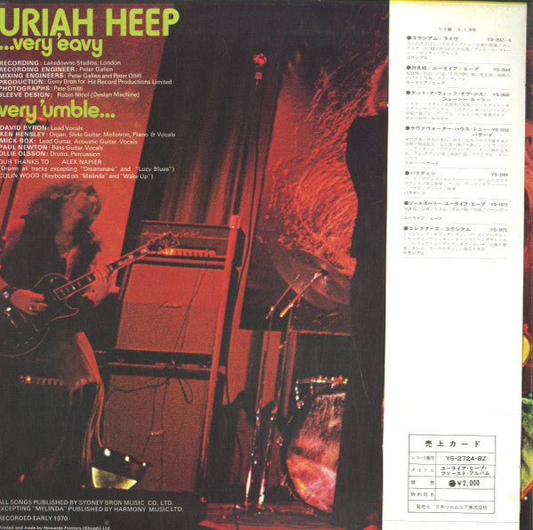 Uriah Heep - ...Very 'Eavy ... Very 'Umble (LP, Album, RE, Gat)