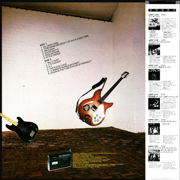 The Jam - All Mod Cons (LP, Album)