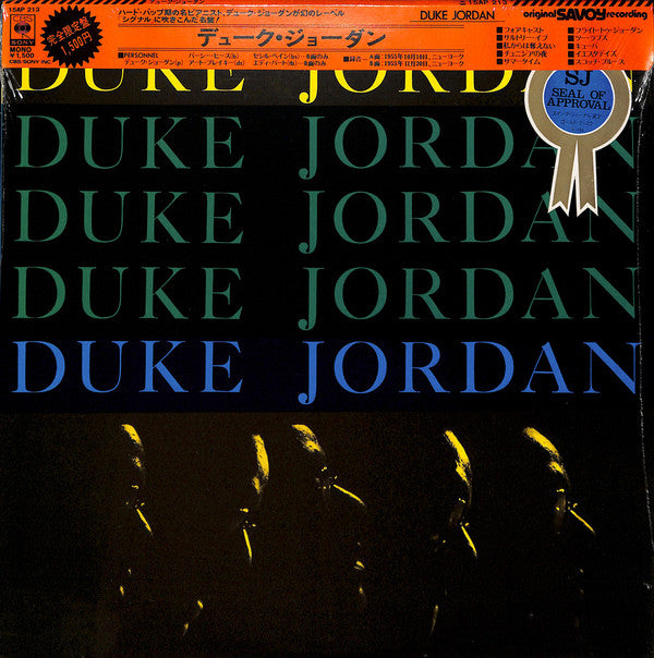 Duke Jordan - Duke Jordan (LP, Album, Mono, RE)