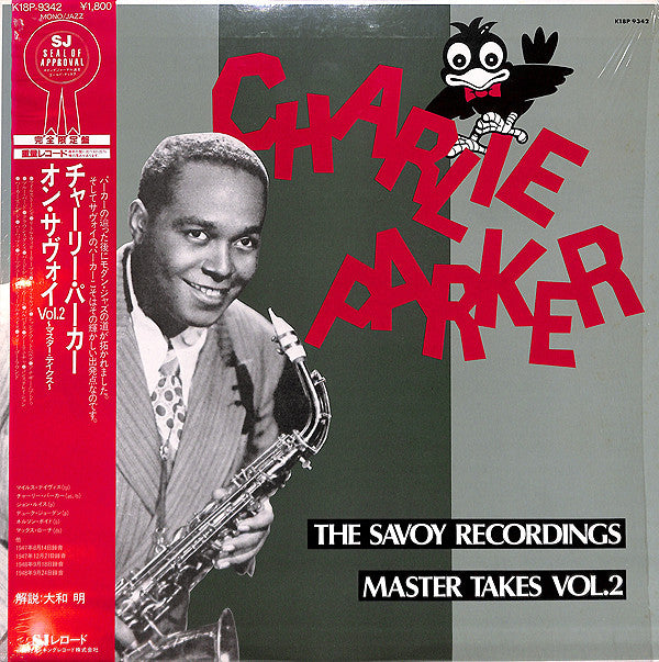 Charlie Parker - The Savoy Recordings Master Takes Vol.2(LP, Comp, ...