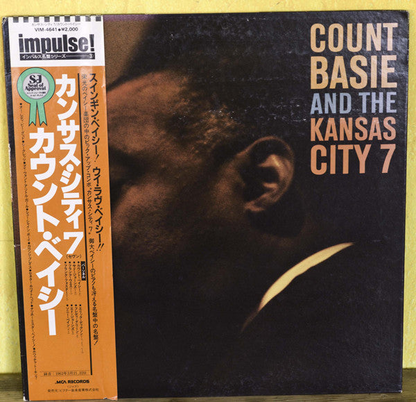 Count Basie And The Kansas City Seven - Count Basie And The Kansas ...