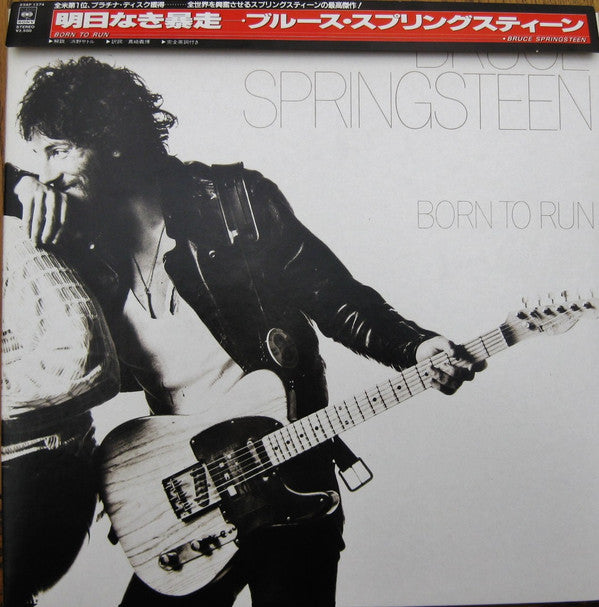 Bruce Springsteen - Born To Run (LP, Album, RE, Gat)