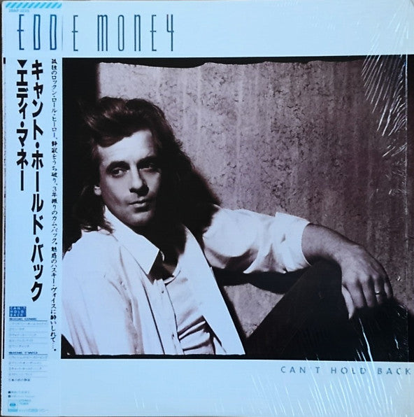 Eddie Money - Can't Hold Back (LP, Album)