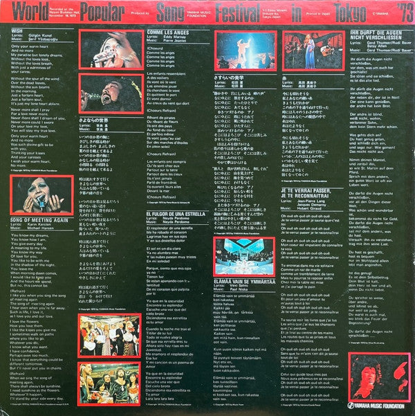 Various - World Popular Song Festival In Tokyo '73 (LP, Comp)