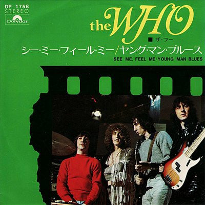 The Who - シー・ミー・フィール・ミー / ヤング・マン・ブルース = See Me, Feel Me / Young Man...