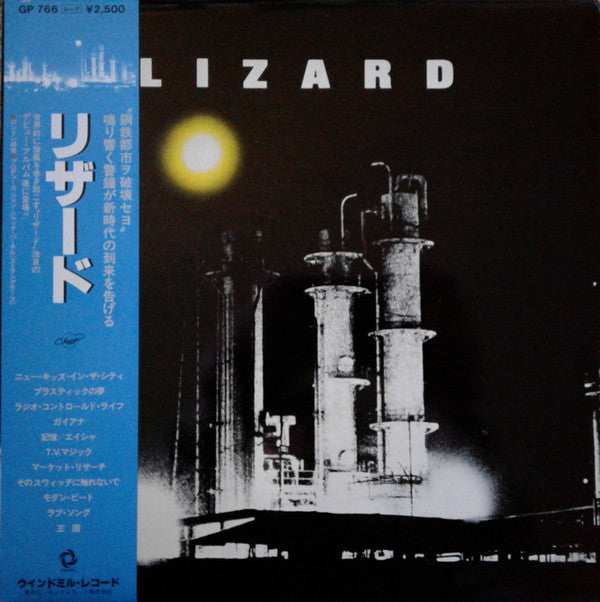 Lizard (4) - Lizard (LP, Album)