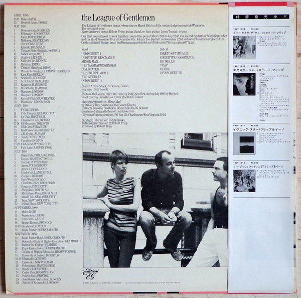 Robert Fripp - The League Of Gentlemen(LP, Album)