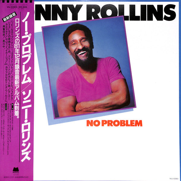 Sonny Rollins - No Problem (LP, Album)