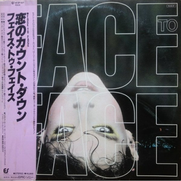 Face To Face (3) - Face To Face (LP, Album)