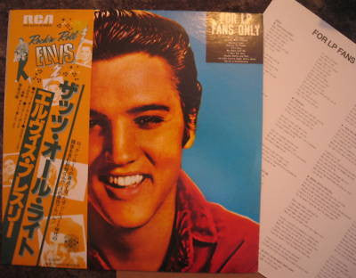 Elvis Presley - For LP Fans Only (LP, Comp, RE)