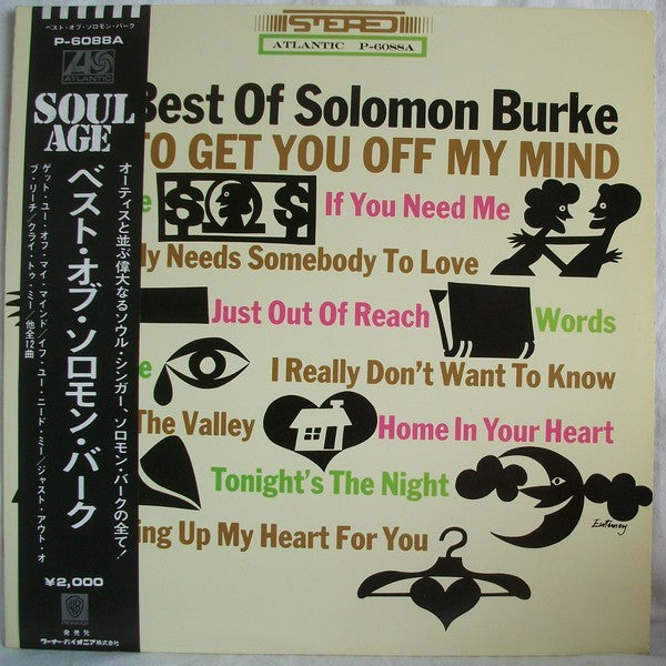 Solomon Burke - The Best Of Solomon Burke (LP, Comp, RE)