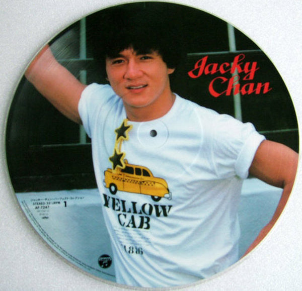 Jacky Chan* - Jacky Chan - Perfect Collection (LP, Comp, Pic)