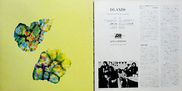 King Crimson - Islands (LP, Album, RE)