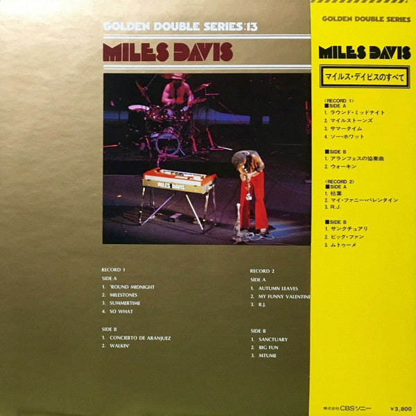 Miles Davis - Miles Davis (2xLP, Comp, Mono)