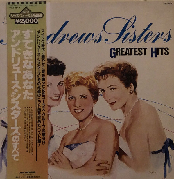 The Andrews Sisters - Greatest Hits (LP, Comp, RE)