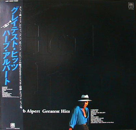 Herb Alpert - Greatest Hits (LP, Comp)