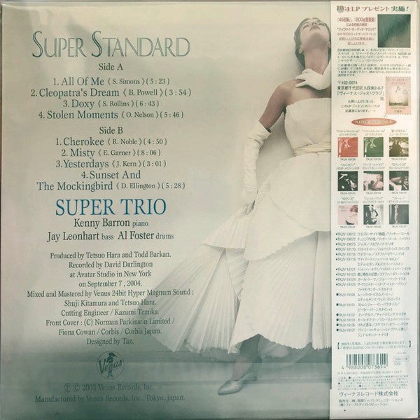 Super Trio (2) - Super Standard (LP, Album, 200)