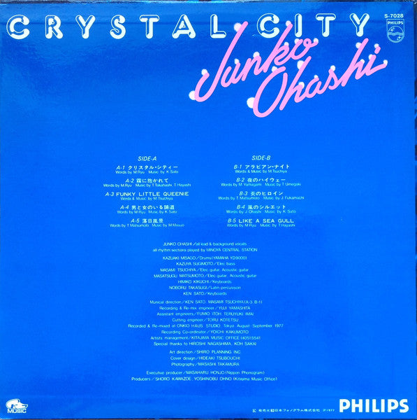 大橋純子* & 美乃家セントラル・ステイション* - Crystal City = クリスタル・シティー (LP, Album)