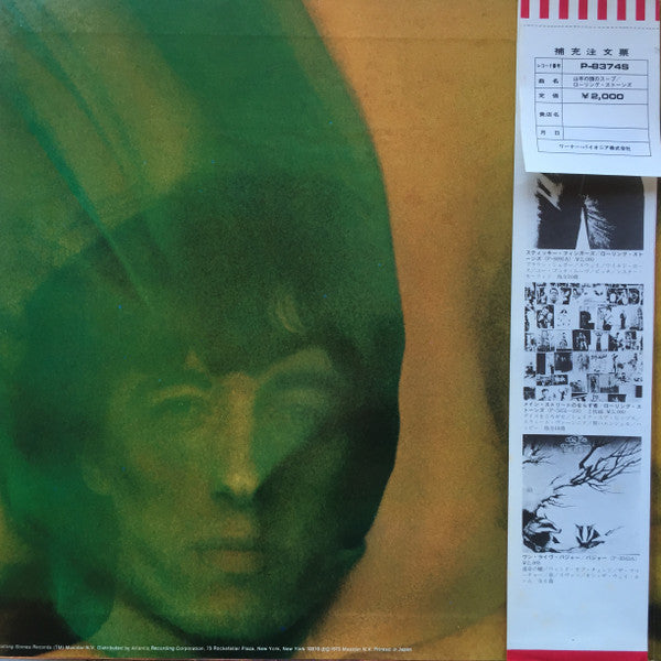 The Rolling Stones - Goats Head Soup (LP, Album, Gat)