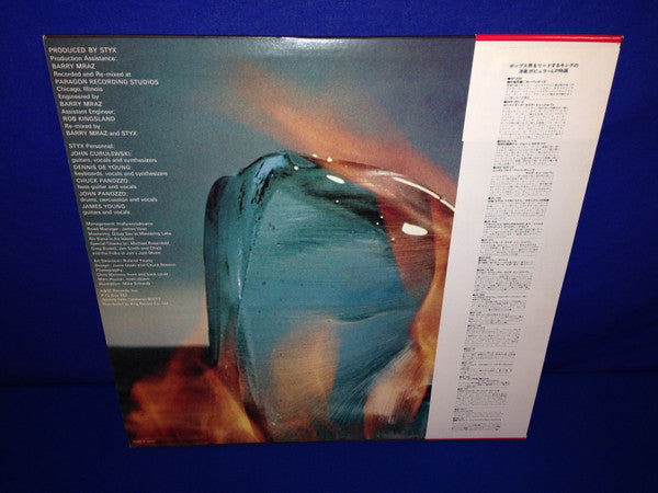 Styx - Equinox (LP, Album)