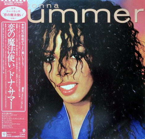 Donna Summer - Donna Summer (LP, Album)