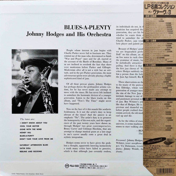 Johnny Hodges And His Orchestra - Blues-A-Plenty (LP, Album, RE)