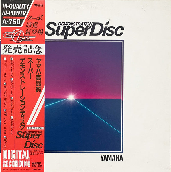 Various - Yamaha Demonstration Super Disk (LP, Comp, Promo)