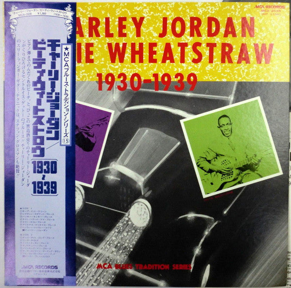 Charley Jordan / Peetie Wheatstraw - 1930-1939 (LP, Comp)