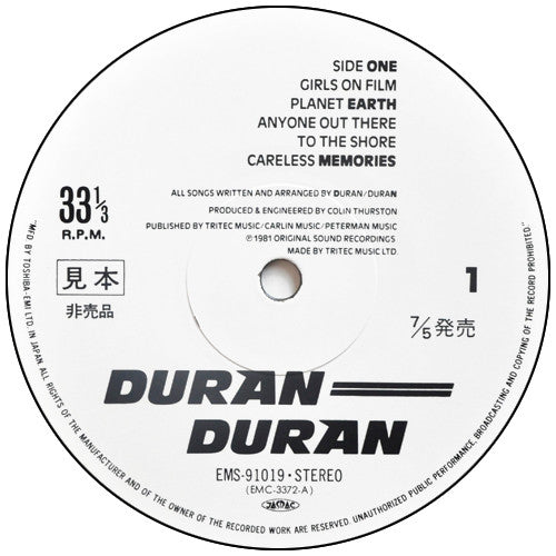 Duran Duran - Duran Duran (LP, Album, Promo)