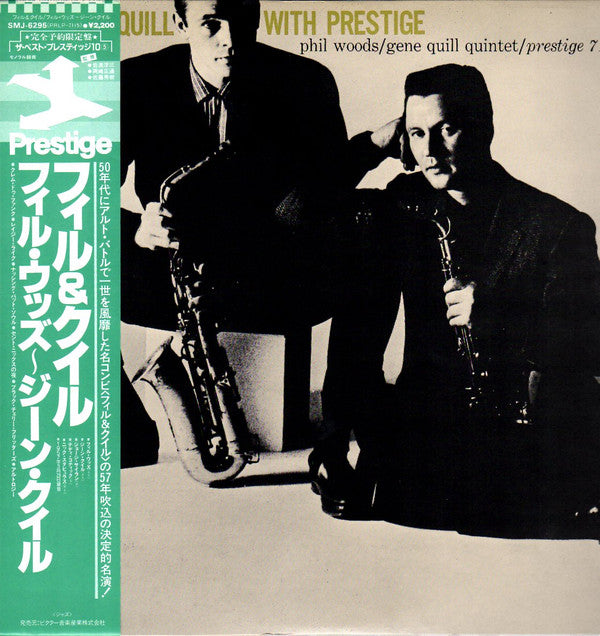 Phil Woods/Gene Quill Quintet - Phil & Quill With Prestige(LP, Albu...