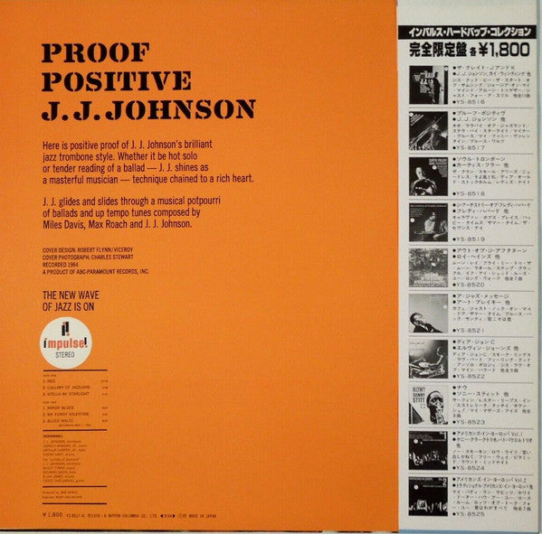 J.J. Johnson - Proof Positive (LP, Album, Ltd, RE)