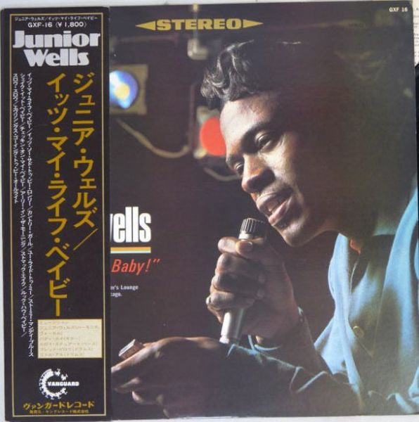 Junior Wells - It's My Life Baby = イッツ・マイ・ライフ・ベイビー (LP, Album, RE)