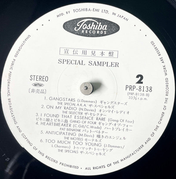 Various - Hellow ! New Wave Special Sampler(LP, Album, Promo, Smplr...