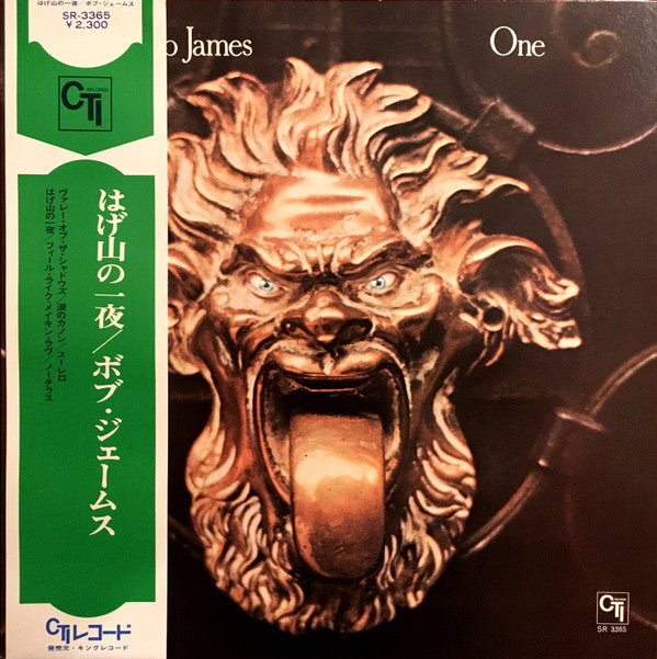 Bob James - One (LP, Album, Gat)