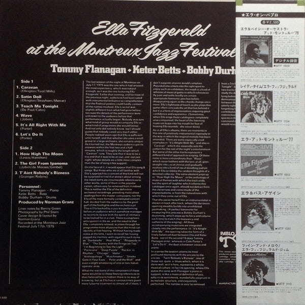 Ella Fitzgerald - Ella Fitzgerald at the Montreux Jazz Festival (LP)