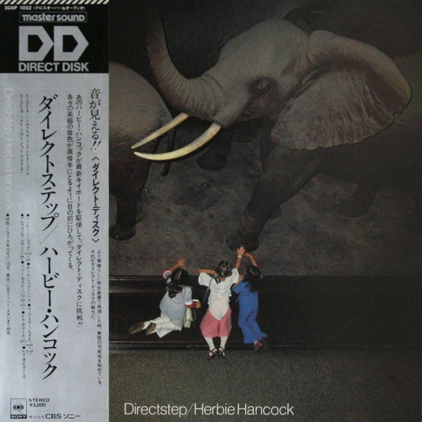 Herbie Hancock = ハービー・ハンコック* - Directstep = ダイレクトステップ (LP, Album, Gat)