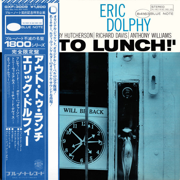 Eric Dolphy - Out To Lunch! (LP, Album, Ltd, RE)