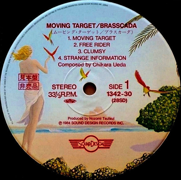 Brasscada - Moving Target (LP)