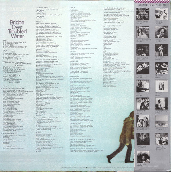 Simon And Garfunkel* - Bridge Over Troubled Water (LP, Album, RE)