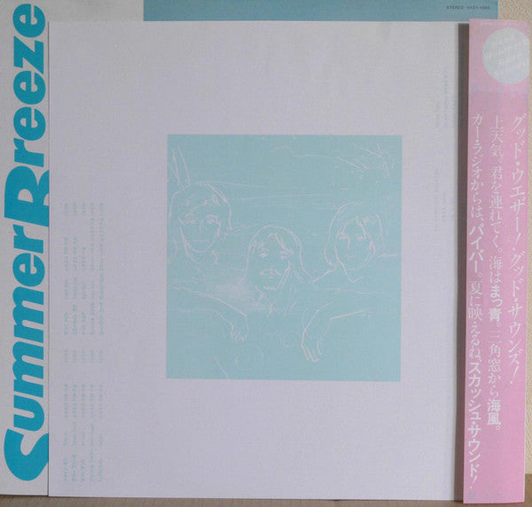 Piper (14) - Summer Breeze (LP, Album)