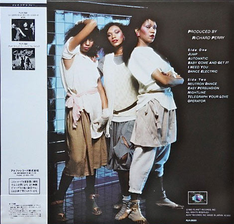 Pointer Sisters = ポインターシスターズ* - Break Out = ブレイク ・ アウト (LP, Album)