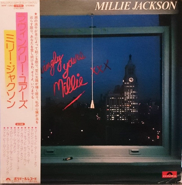 Millie Jackson - Lovingly Yours (LP, Album)